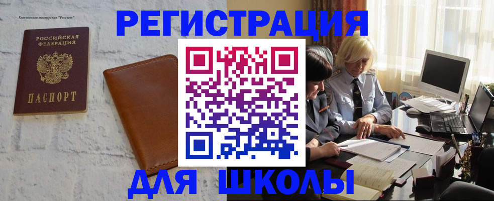 временная регистрация собственник в Торопеце