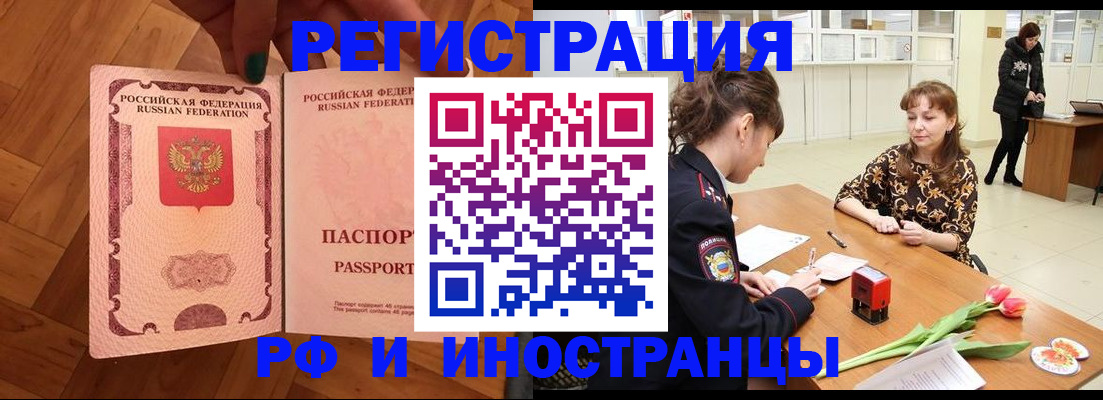 временная регистрация госуслуги в Торопеце