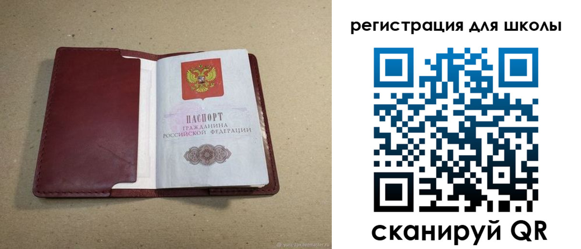 временная регистрация поиск в Торопеце